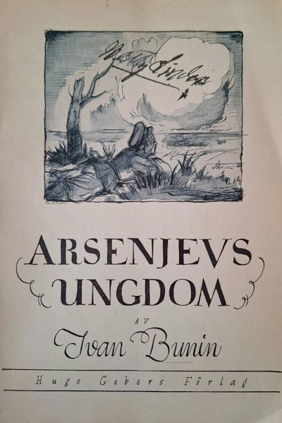 Bunin I. Arsenjevs ungdom (used)
