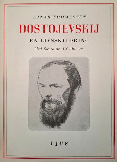 Thomassen E. Dostojevskij: en livsskildring (used)