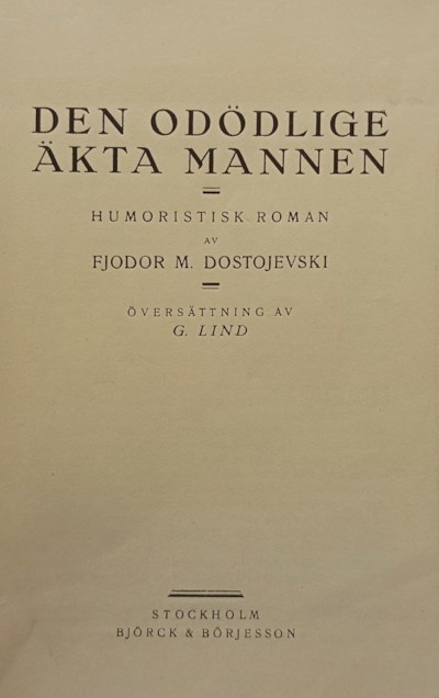 Dostoevsky F. Den odödlige äkta mannen (used)