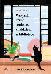 Aoyama M. Wszystko, czego szukasz, znajdziesz w bibliotece