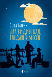 Ćirić S. Šta vidiš kad gledaš u Mesec