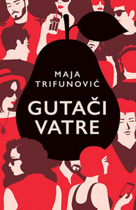 Trifunović M. Gutači vatre