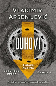 Arsenijević V. Cloaca Maxima. Duhovi. Knjiga 5