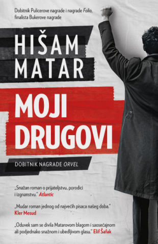 Matar H. Moji drugovi