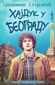 Stojkovic G. Hajduk u Beogradu