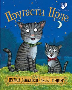 Donaldson Dž. Prugasti Prle