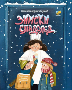 Vidojević Gajović V. Zimski sladoled