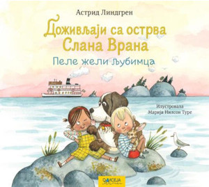 Lindgren A. Doživljaji sa ostrva Slana Vrana: Pele želi ljubimca
