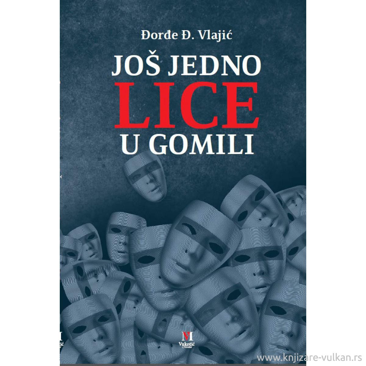 Vlajić Đ. Još jedno lice u gomili