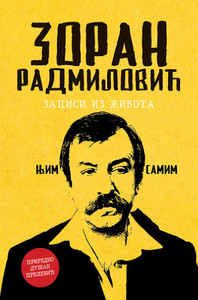 Radmilović Z. Njim samim: Zapisi iz života