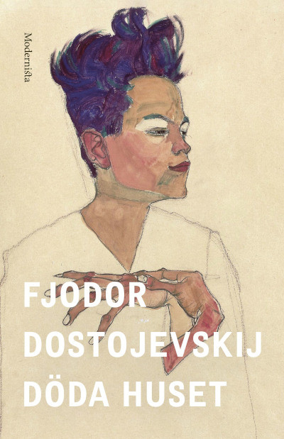 Dostojevskij F. Döda huset