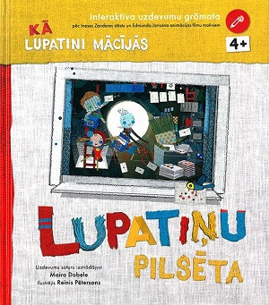 Dobele M. Lupatiņu pilsēta