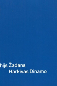 Žadans S. Harkivas dinamo