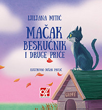 Mitić L. Mačak beskućnik i druge priče