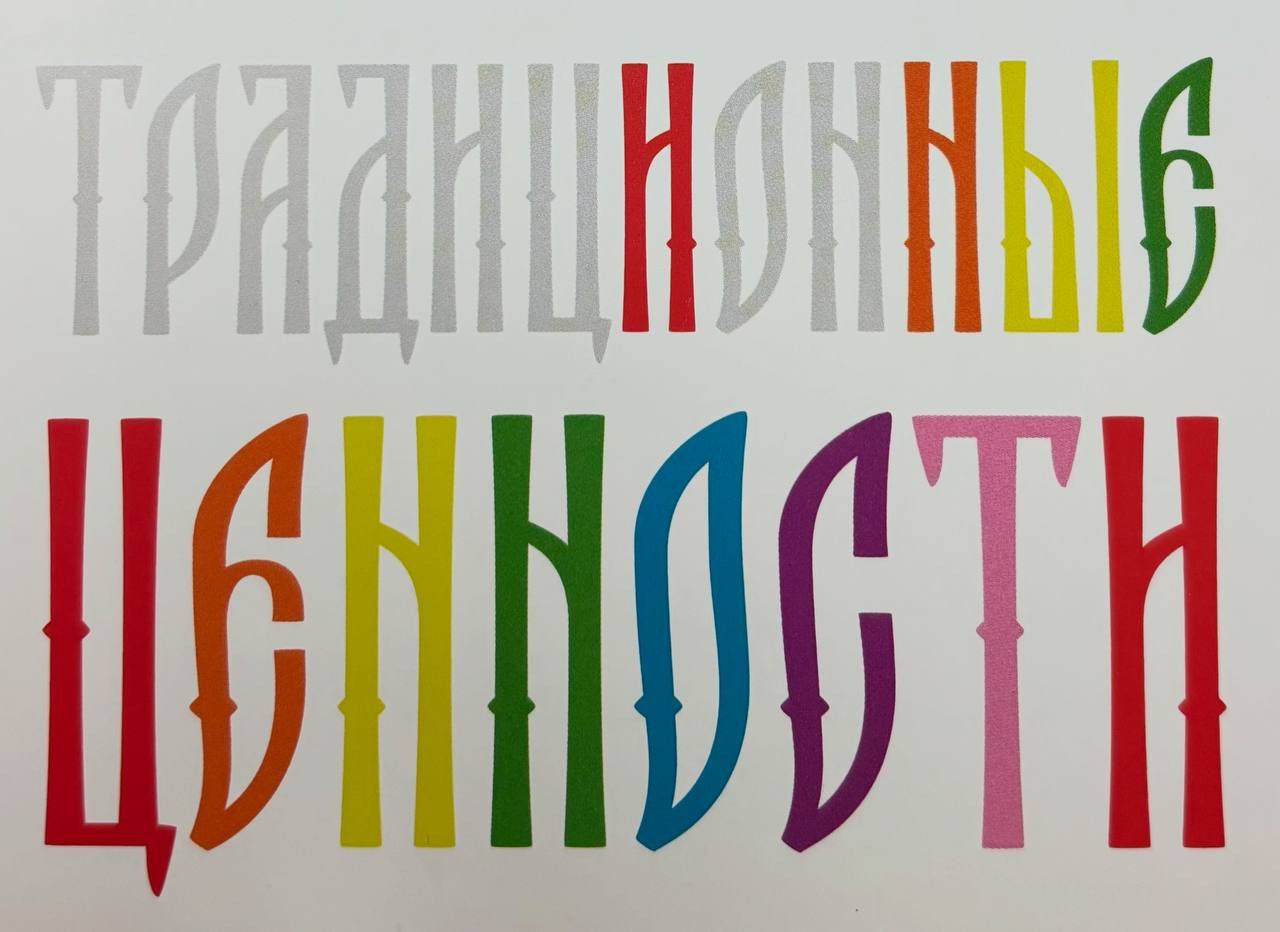 Наша программа в рамках Stockholm Pride 